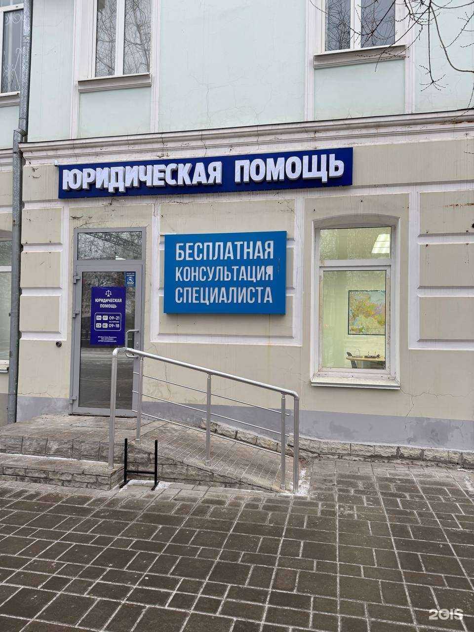 Отзывы на компанию Центр юридических услуг в г. Оренбург c фото