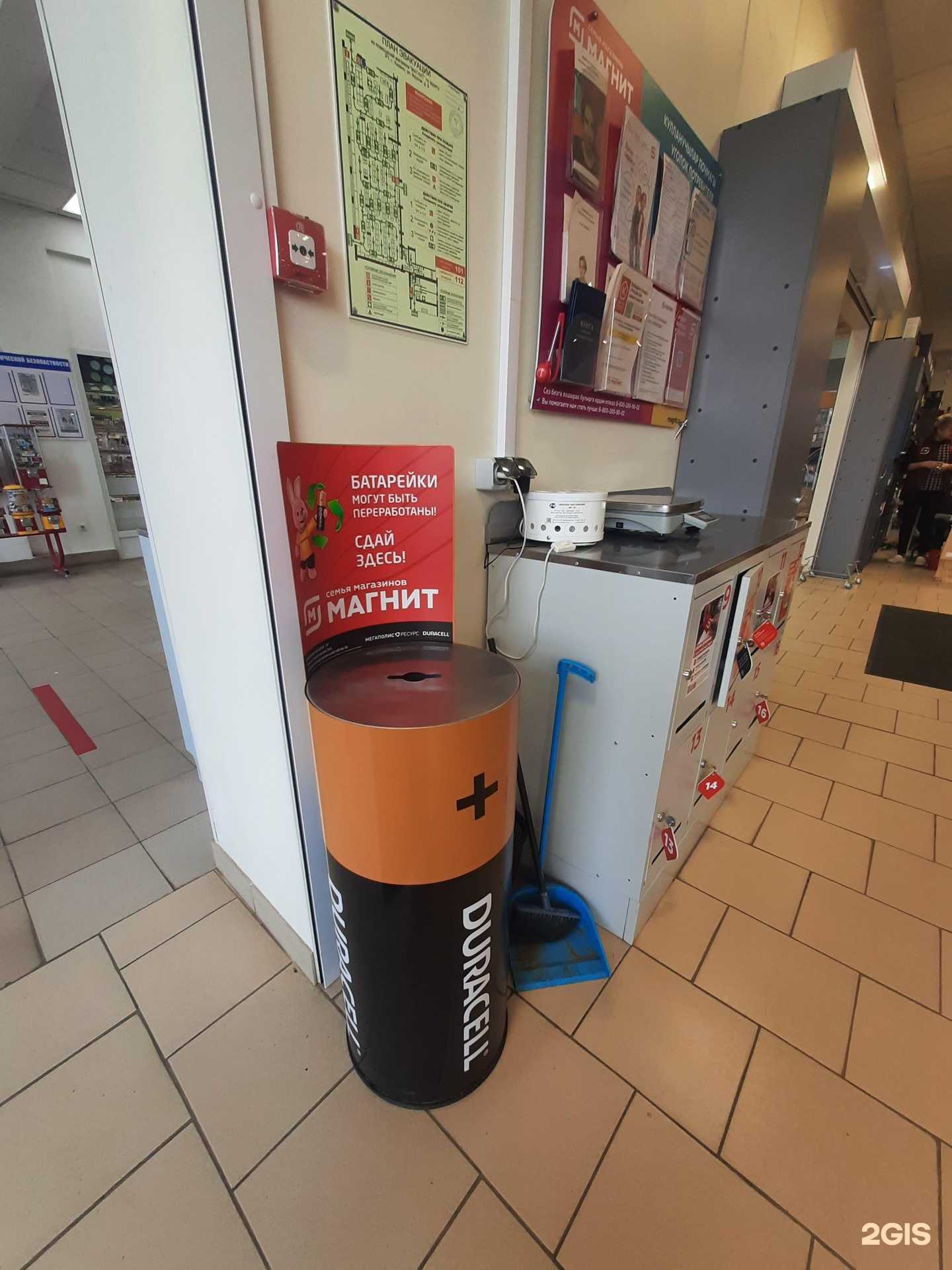 Отзывы на компанию Duracell в Казани c фото