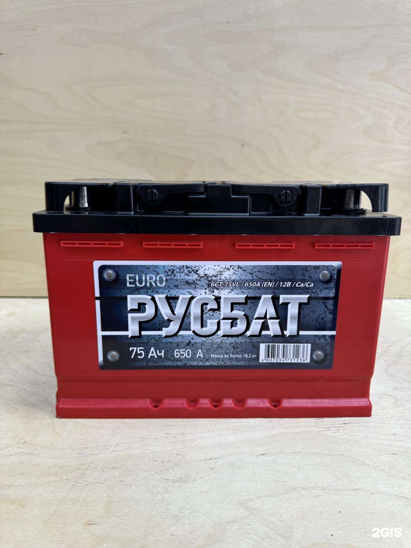 Отзывы на компанию RTS АКБ  в Дзержинском c фото