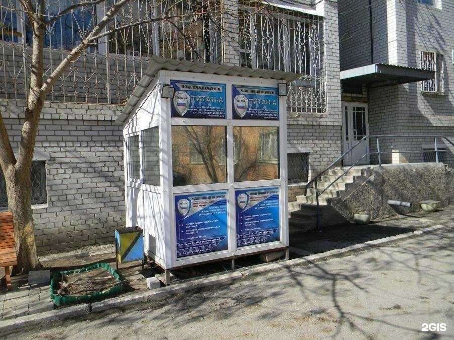 Отзывы на компанию Амега в Астрахани c фото