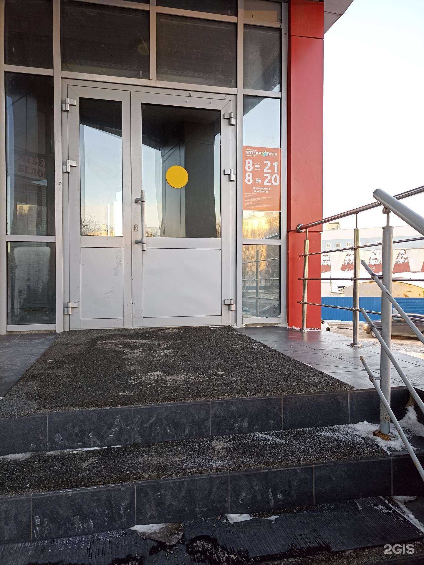 Отзывы на компанию Вита в г. Набережные Челны c фото