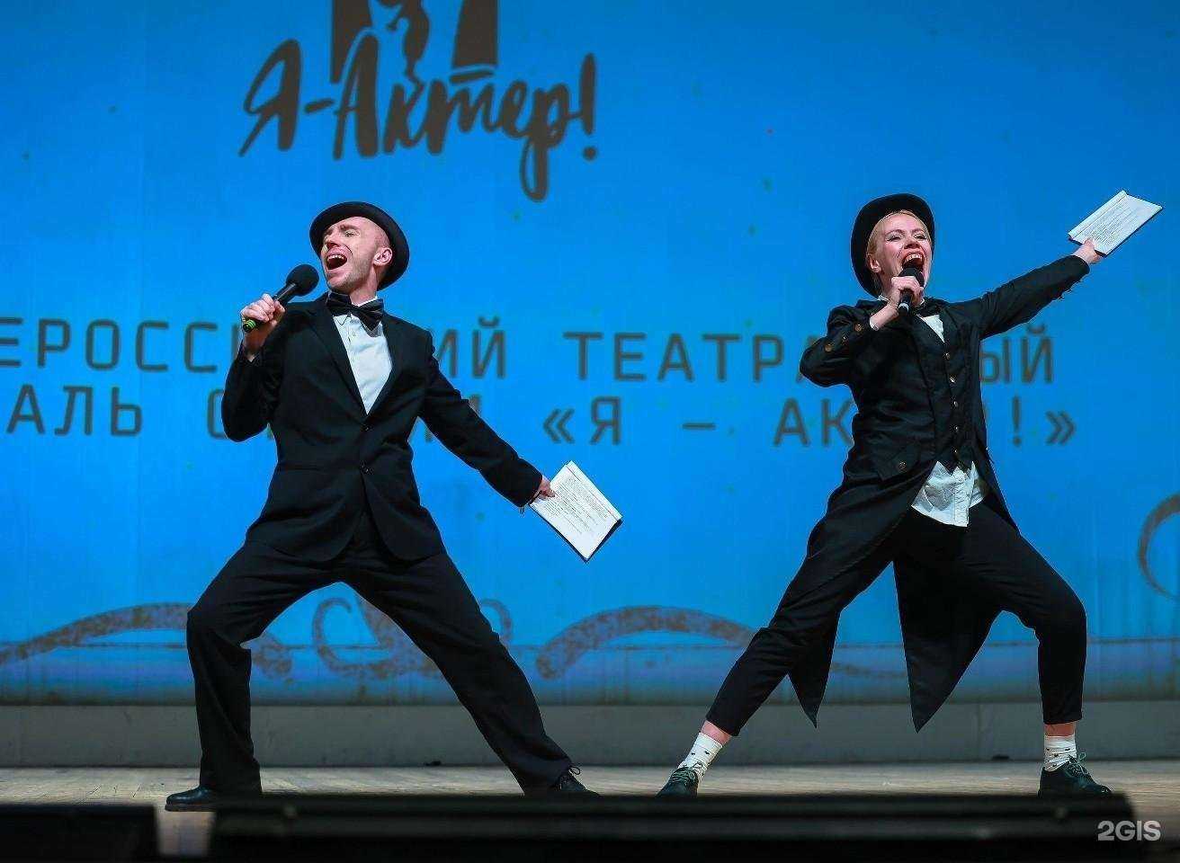 Отзывы на компанию Я-Актeр! в г. Пермь c фото