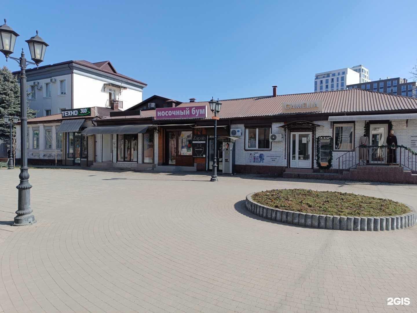 Отзывы на компанию Техно 360 в Нальчике c фото - фотография 2 из 2