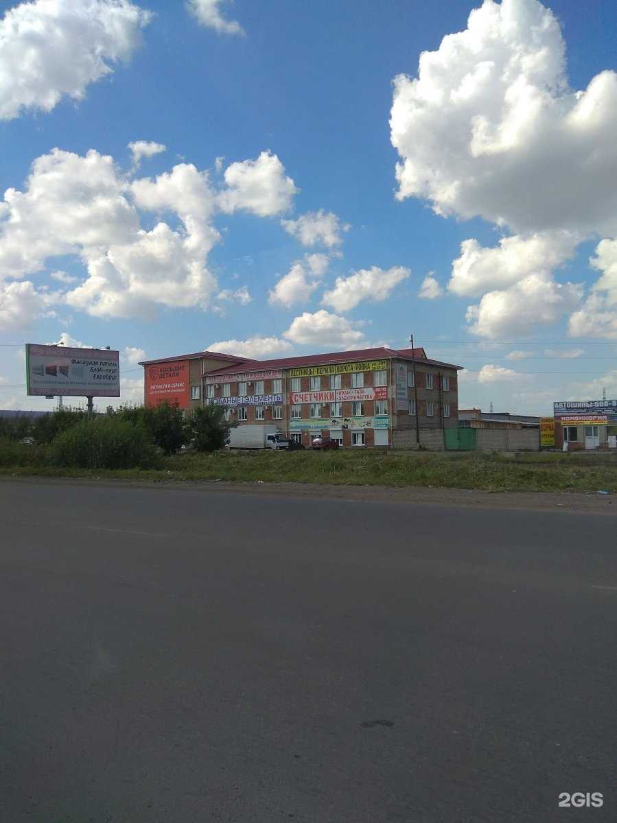 Отзывы на компанию Омсктехснаб в Омске c фото - фотография 2 из 2