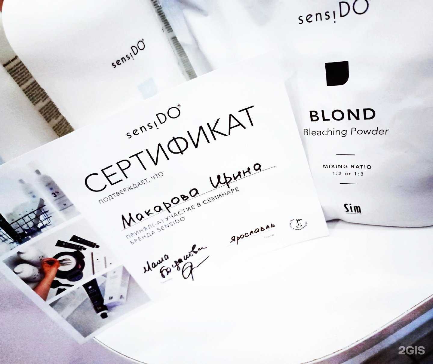 Отзывы на компанию Irina Shocker в Ярославле c фото