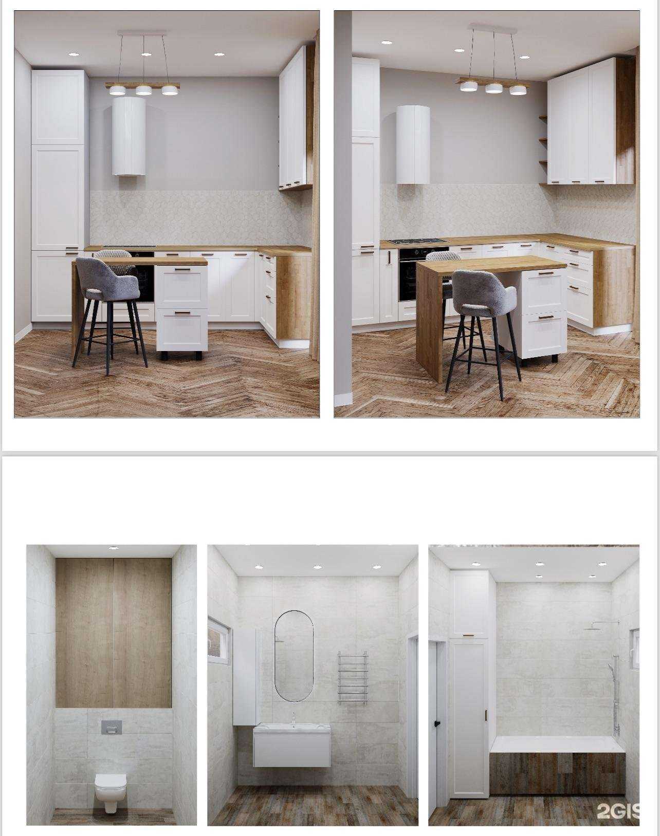 Отзывы на компанию Sr+Design в Артёме c фото