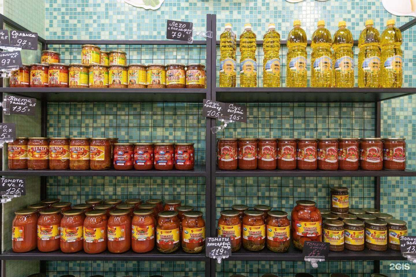 Отзывы на компанию Алексеевский в Уфе c фото