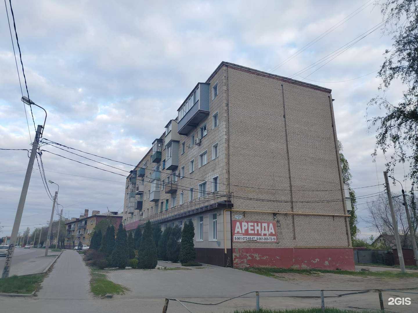 Отзывы на компанию Камышинская торгово-промышленная палата в Камышине c фото - фотография 2 из 2