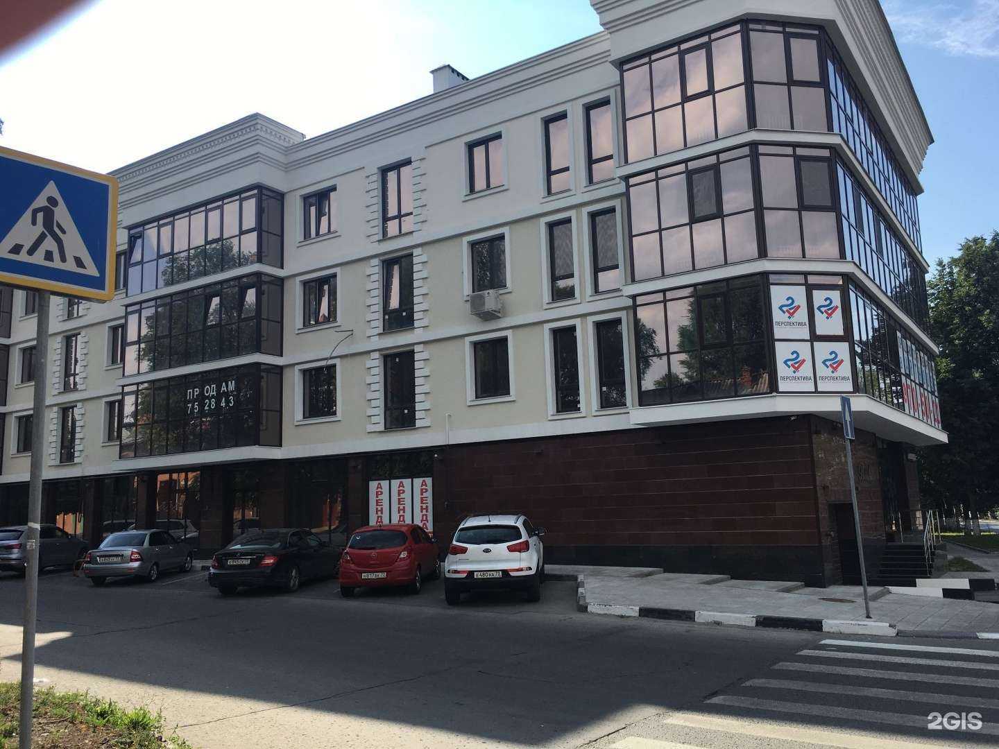 Отзывы на компанию Fashion Look Studio в Ульяновске c фото - фотография 2 из 2