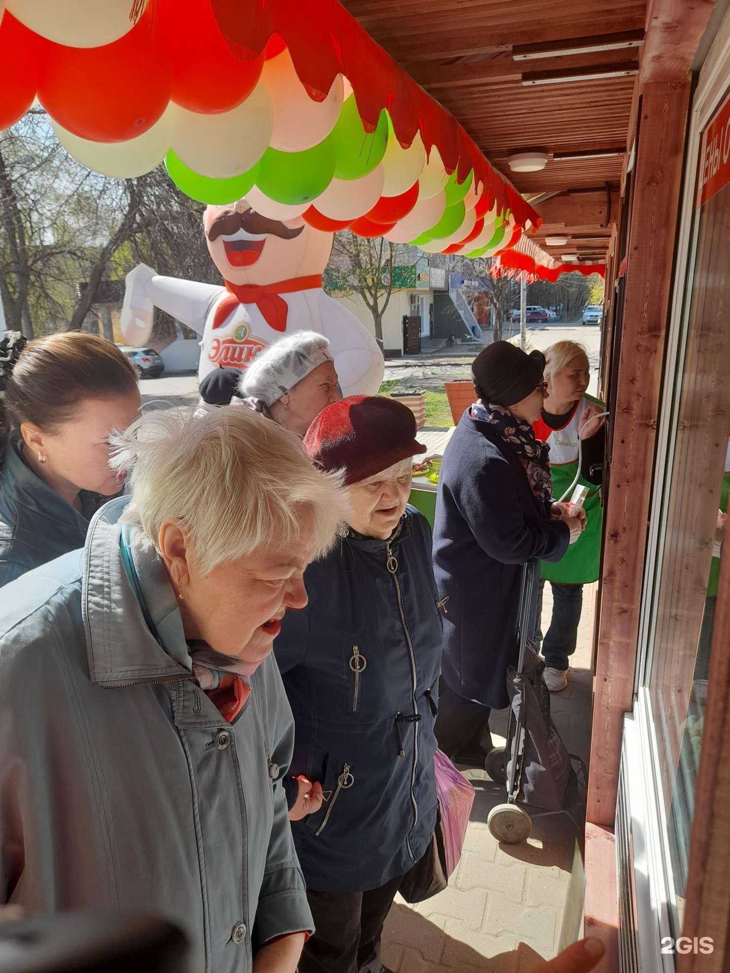 Отзывы на компанию Элика и партнеры в Липецке c фото