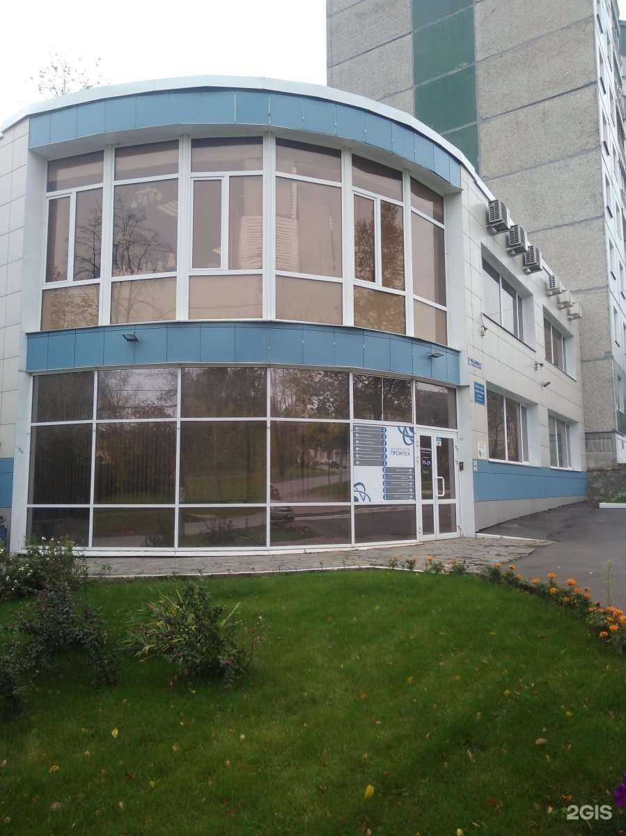 Отзывы на компанию Согласие в Перми c фото - фотография 2 из 2