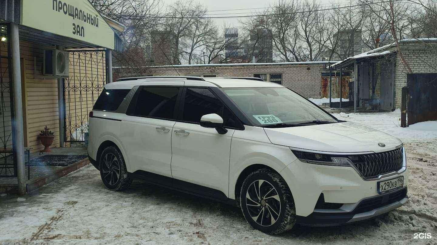 Отзывы на компанию Ритуальная компания в г. Екатеринбург c фото