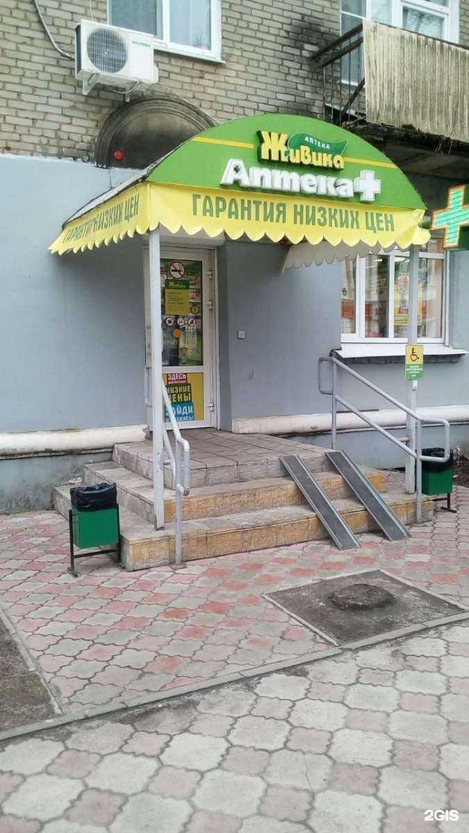 Отзывы на компанию Хозтоварищ в Электростали c фото - фотография 2 из 2