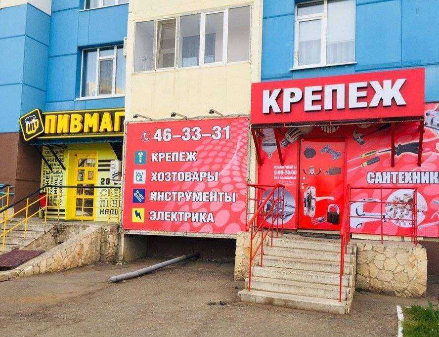Отзывы на компанию Магазин крепежа в г. Оренбург c фото