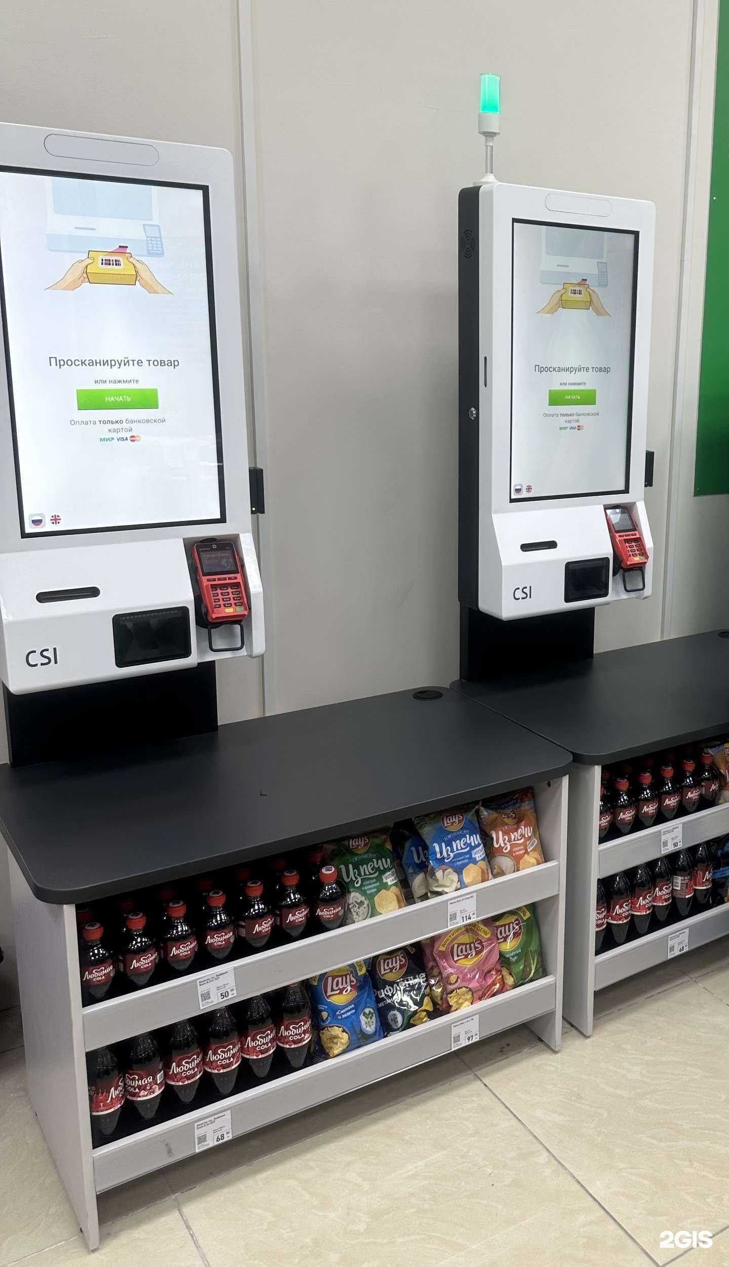 Отзывы на компанию Fix price в Нижневартовске c фото