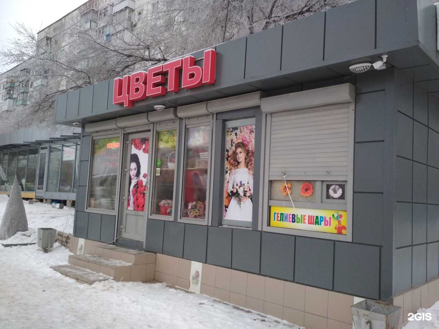 Отзывы на компанию Орхидея в г. Волгоград c фото