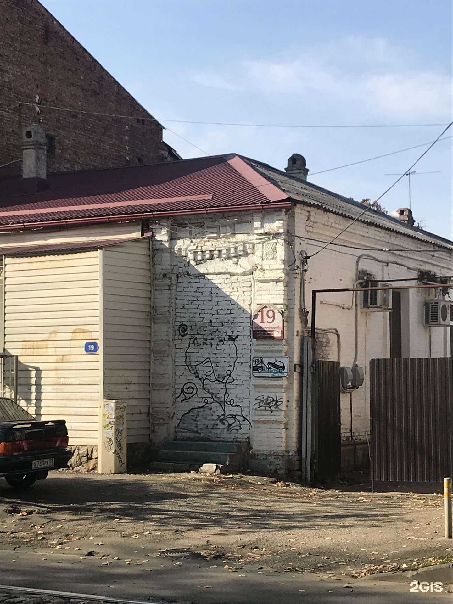 Отзывы на компанию Центральная коллегия адвокатов Краснодарского края в Краснодаре c фото - фотография 2 из 2