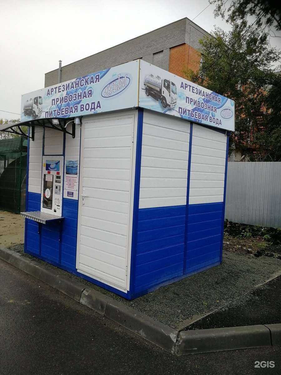 Отзывы на компанию Крым в г. Курган c фото