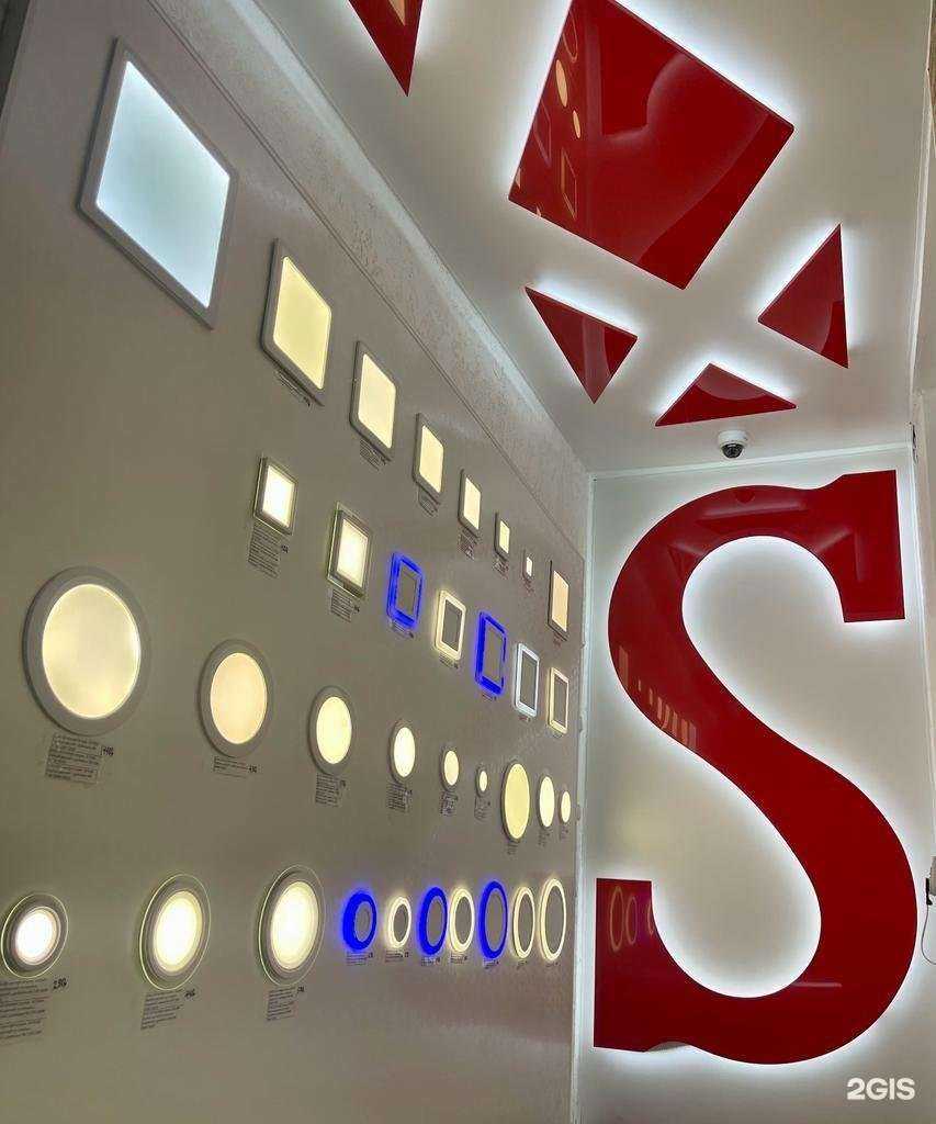 Отзывы на компанию S-group в г. Новомосковск c фото