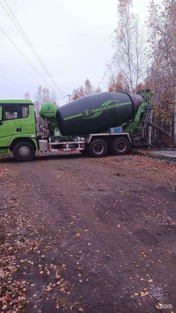 Отзывы на компанию РезервБетон в г. Челябинск c фото