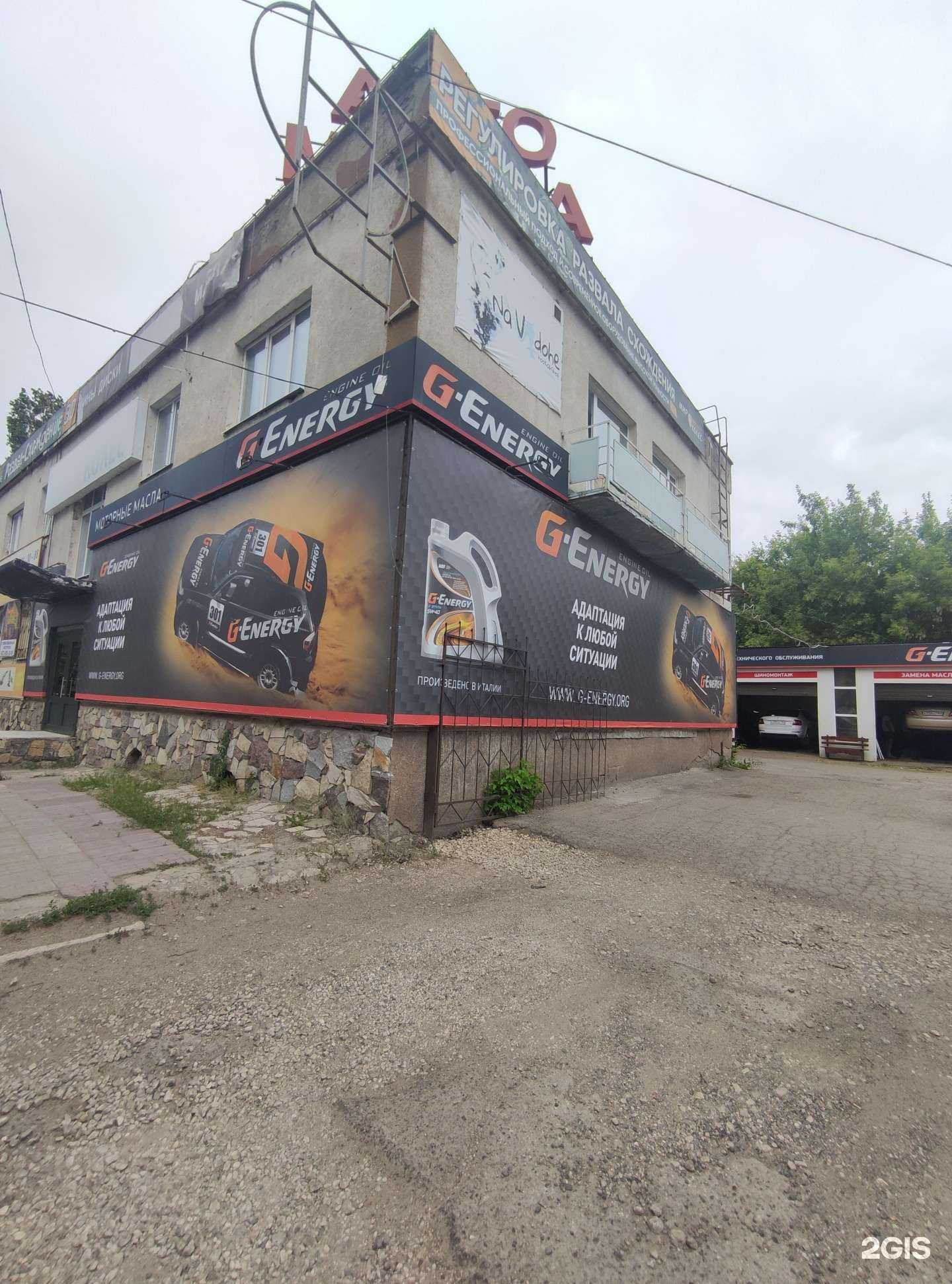 Отзывы на компанию Балинструмент в Балакове c фото - фотография 2 из 2