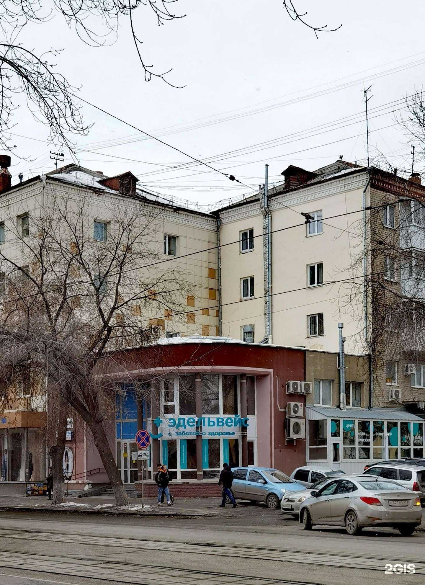 Отзывы на компанию Эдельвейс в г. Екатеринбург c фото