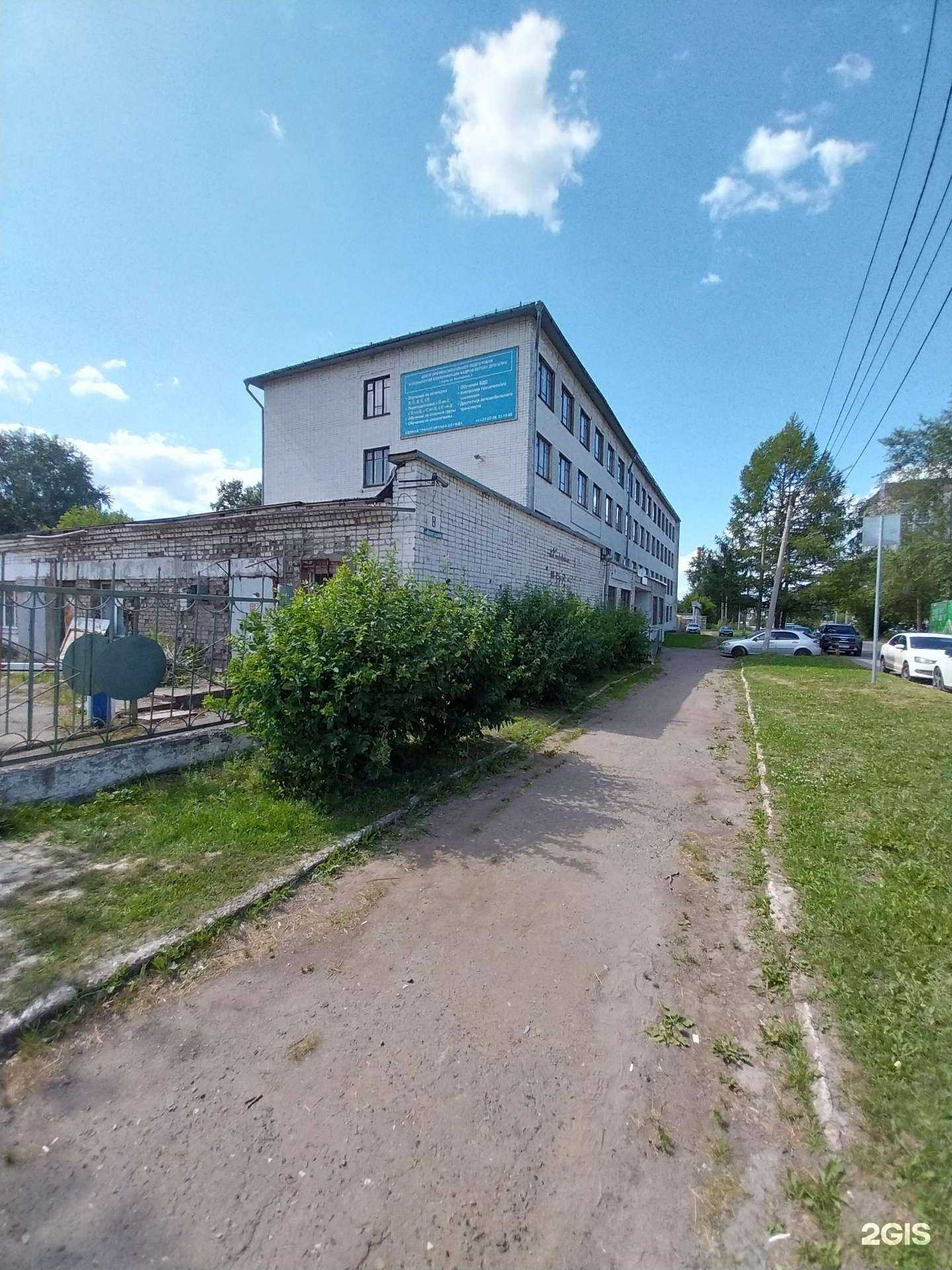 Отзывы на компанию Центр профессиональной подготовки и повышения квалификации кадров в Кирове c фото - фотография 2 из 2