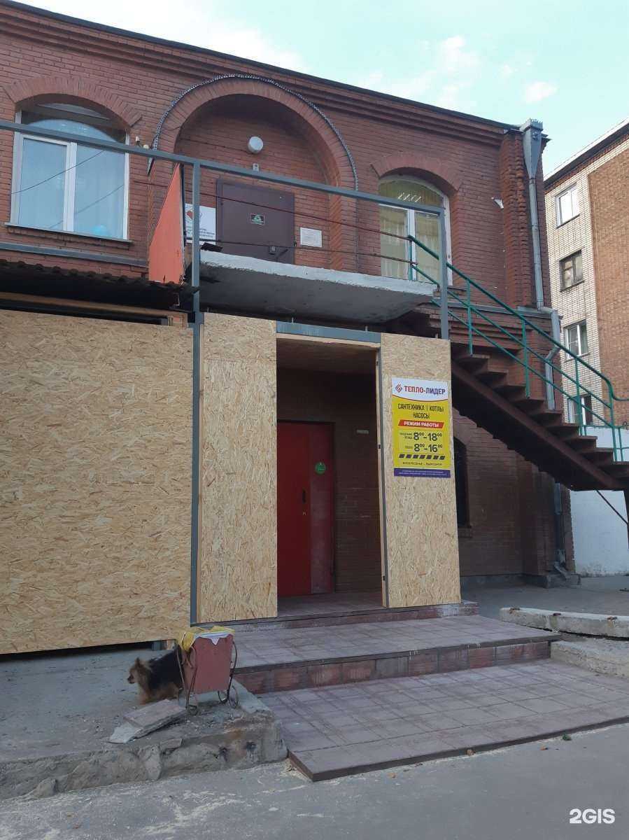 Отзывы на компанию Тепло-лидер в Бийске c фото
