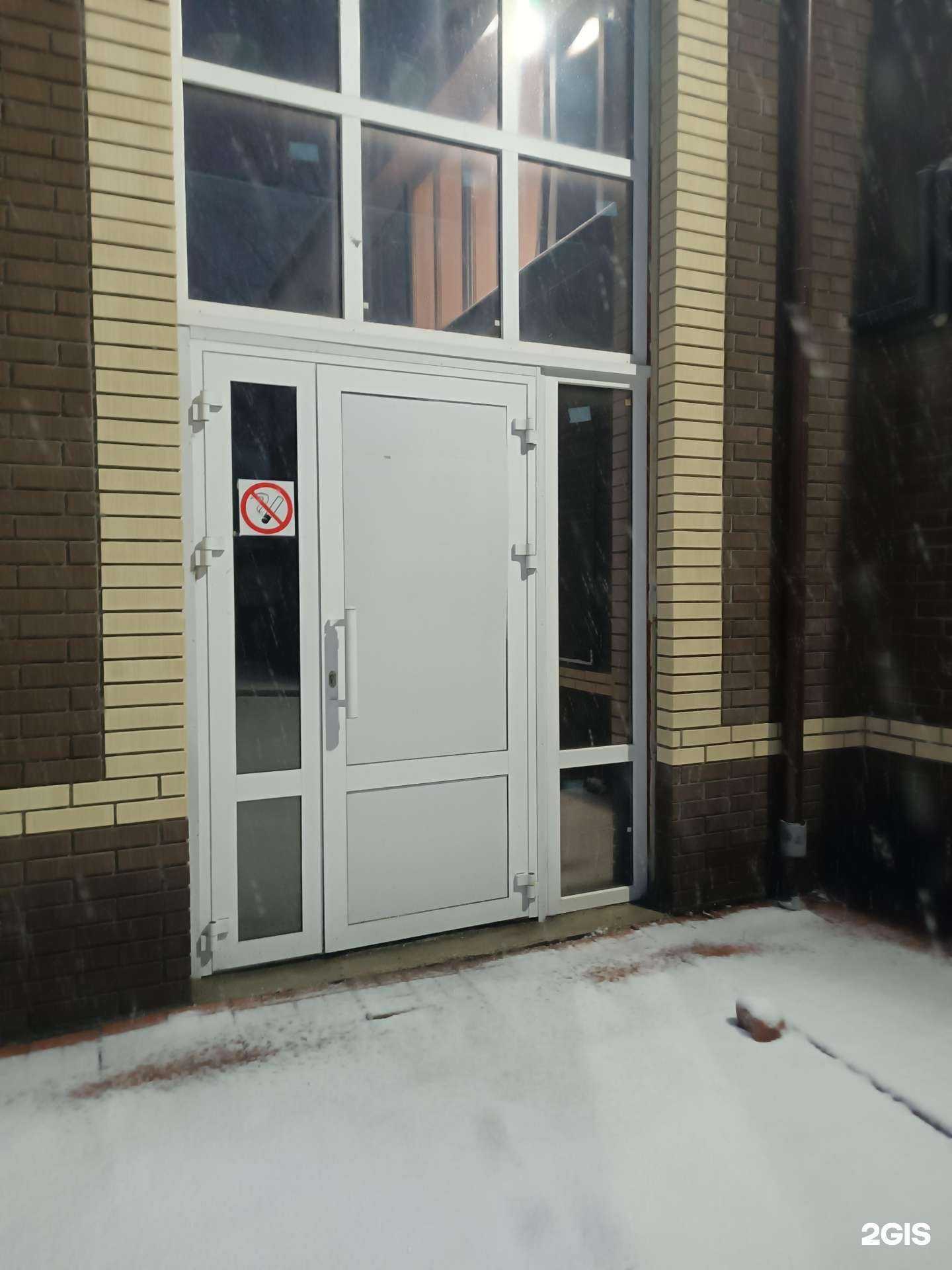 Отзывы на компанию СК Дом акробатики в Кстове c фото - фотография 2 из 2