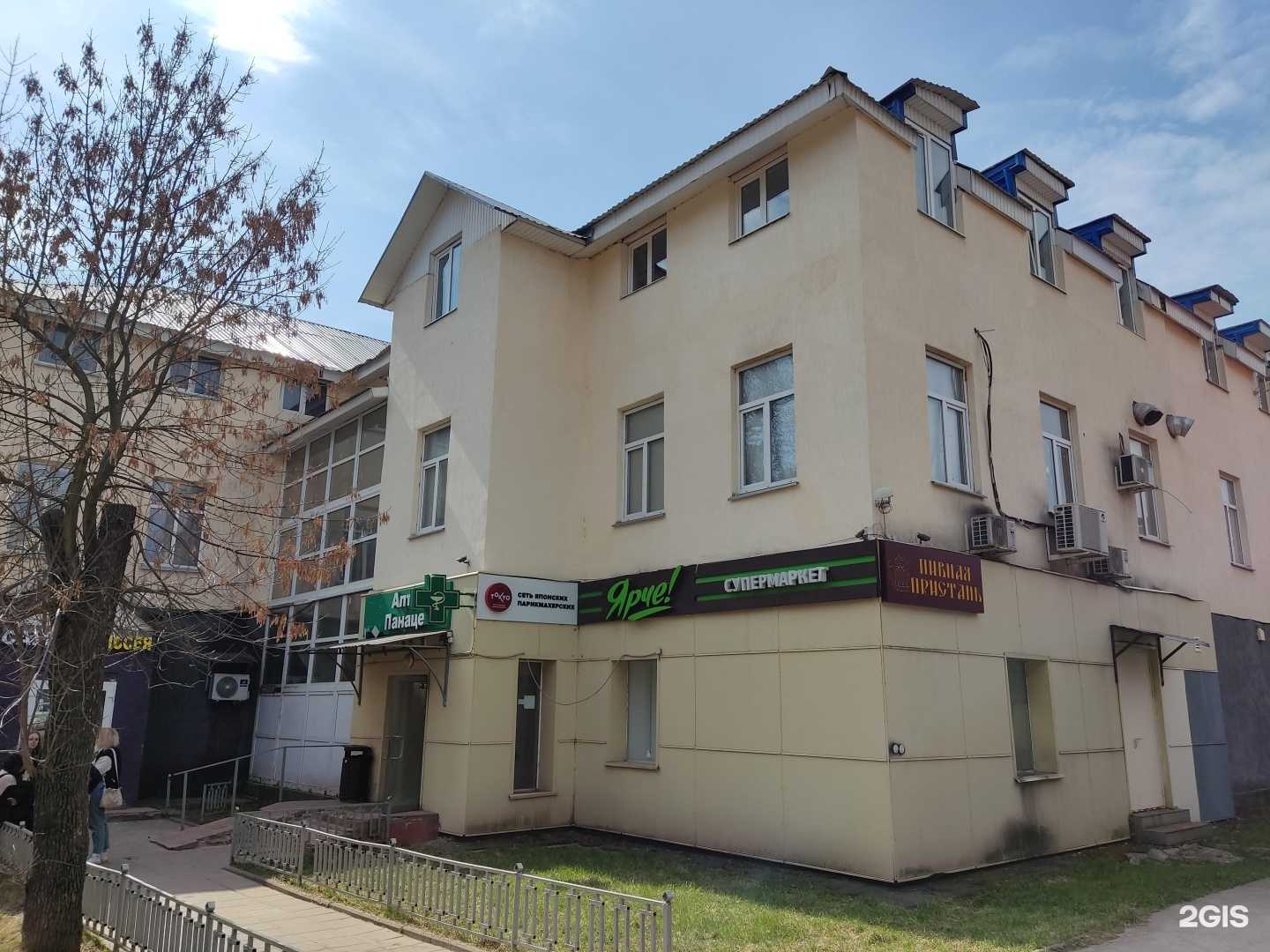 Отзывы на компанию Токио в Щёлкове c фото - фотография 2 из 2