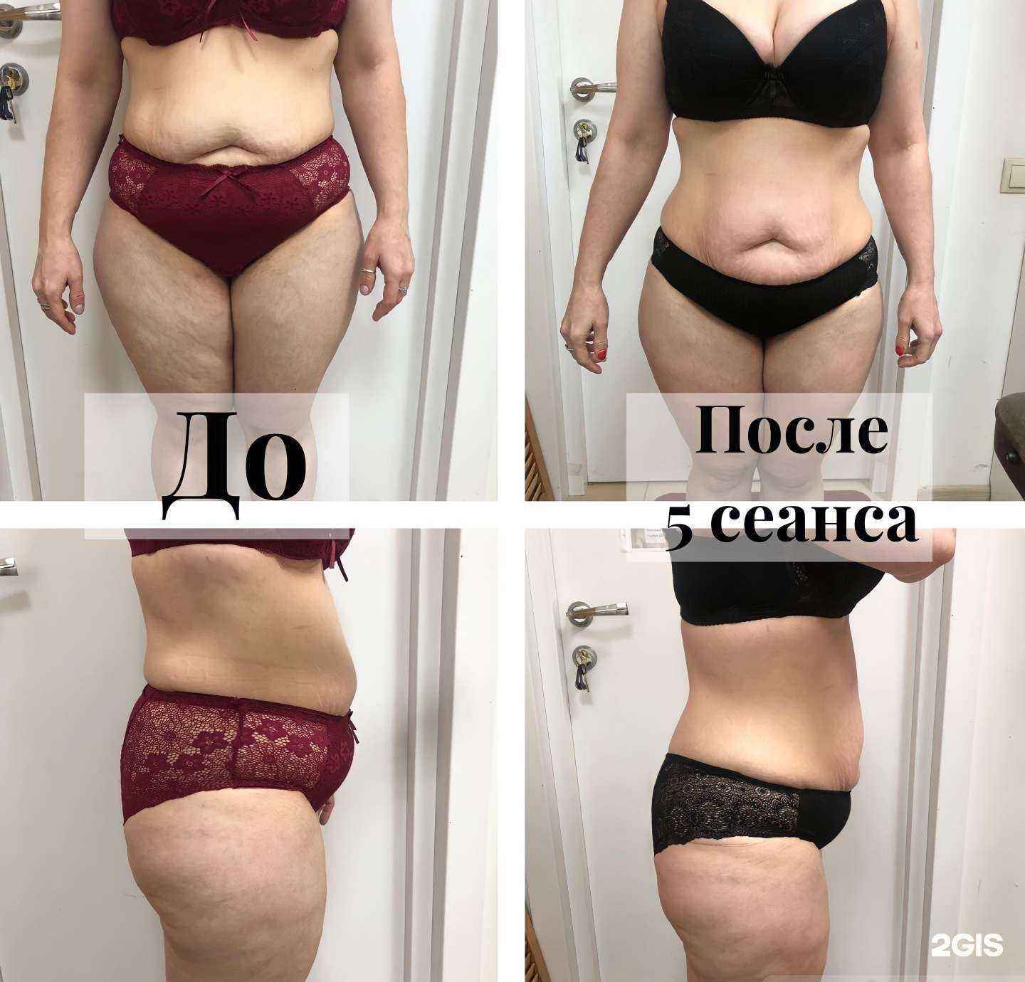 Отзывы на компанию Кабинет массажа и депиляции в Ставрополе c фото