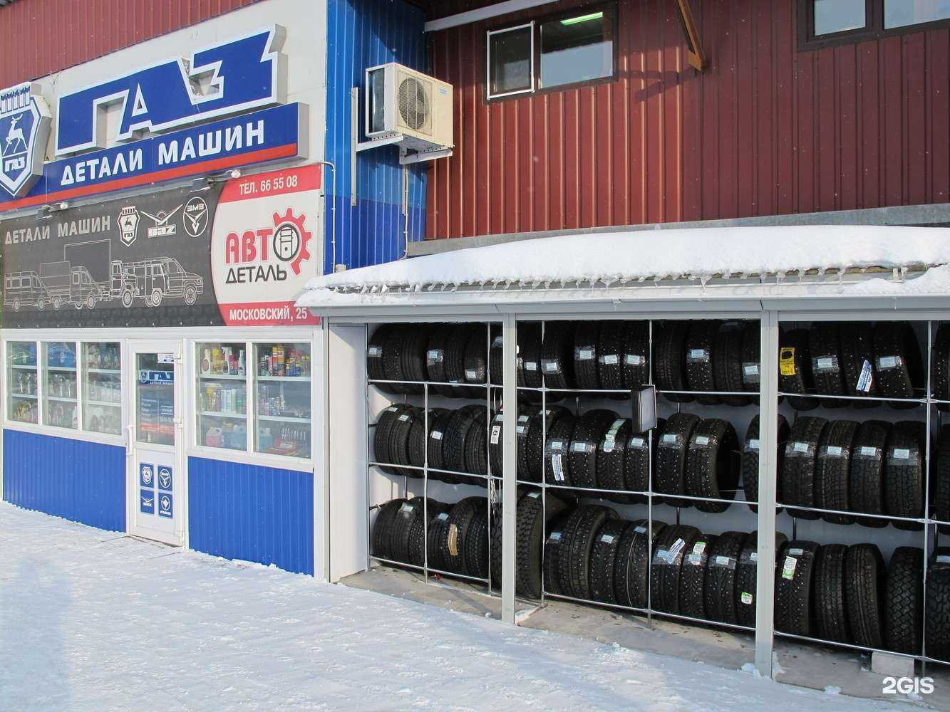 Отзывы на компанию АвтоДеталь в Архангельске c фото