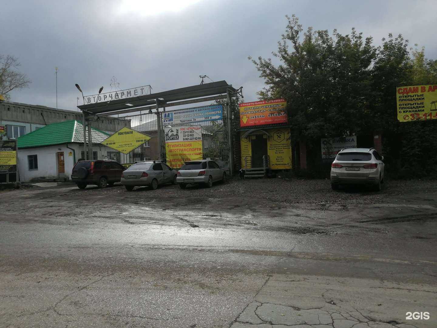 Отзывы на компанию Новосибвторметремонт в Новосибирске c фото - фотография 2 из 2