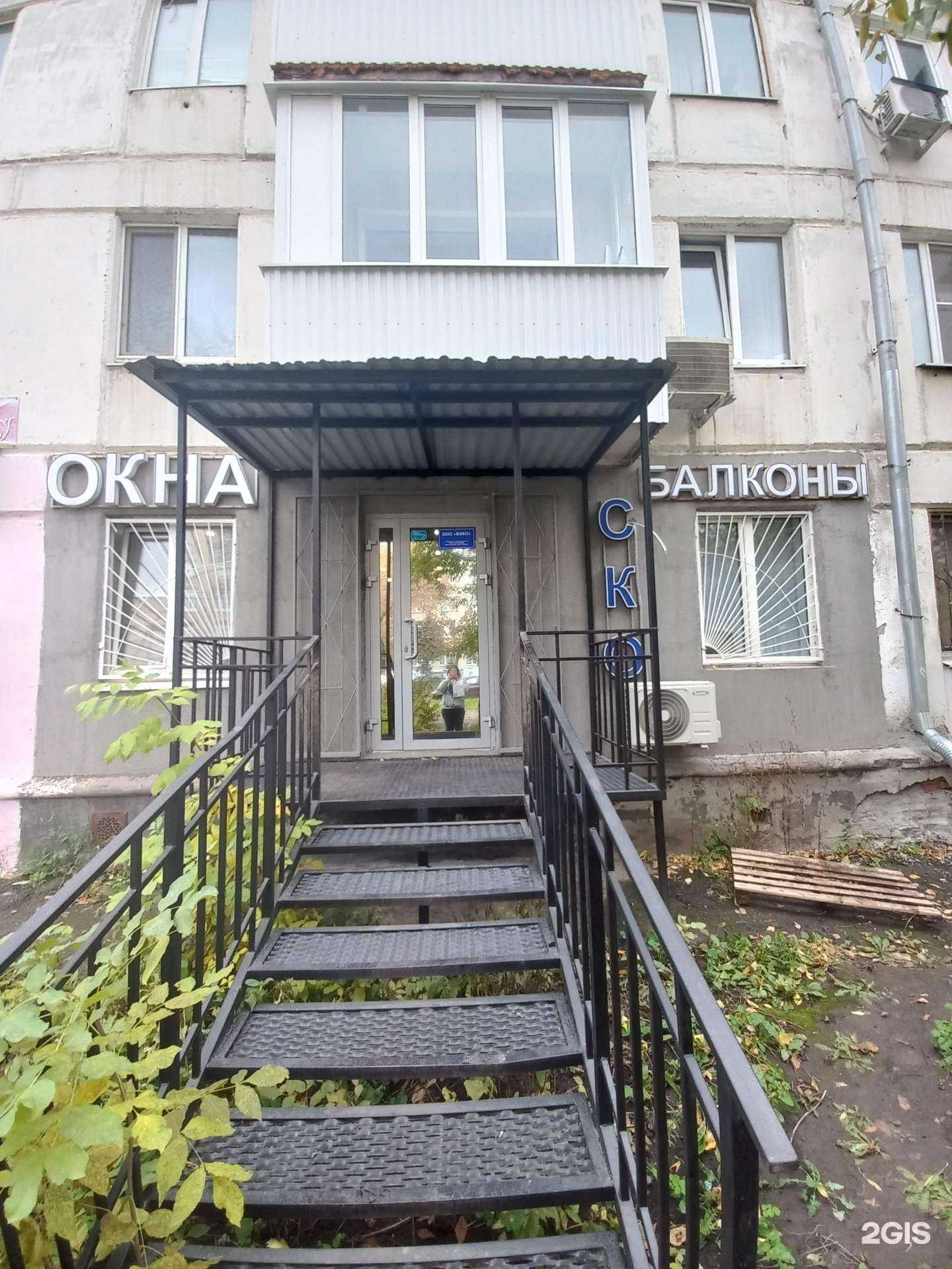 Отзывы на компанию СКО в г. Самара c фото