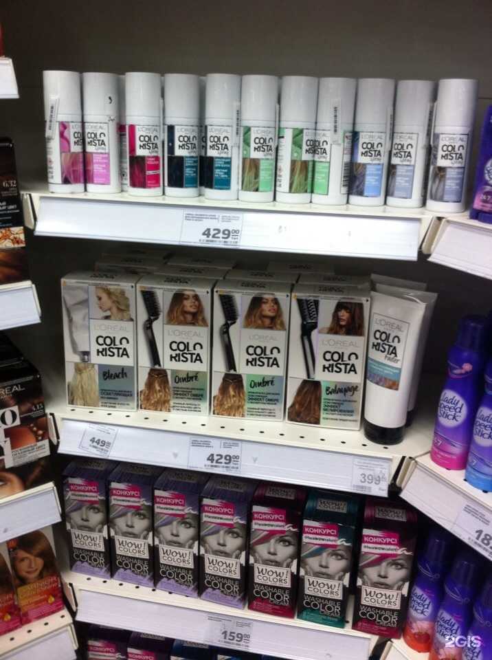 Отзывы на компанию Магнит косметик в Бердске c фото