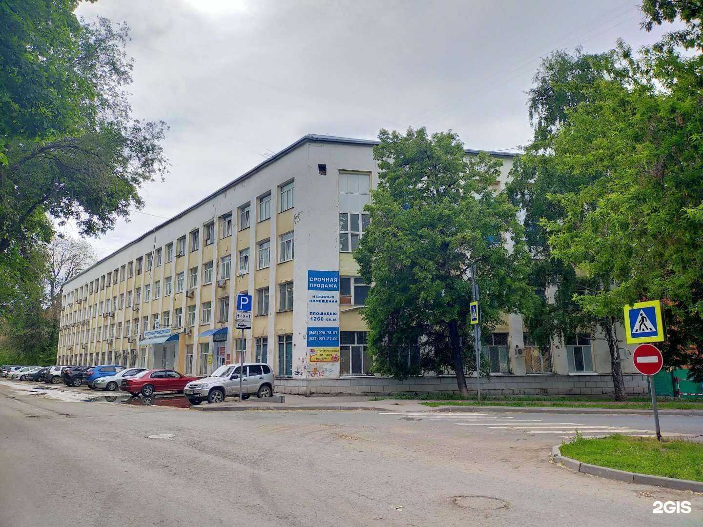 Отзывы на компанию Геотехстрой в Самаре c фото - фотография 2 из 2