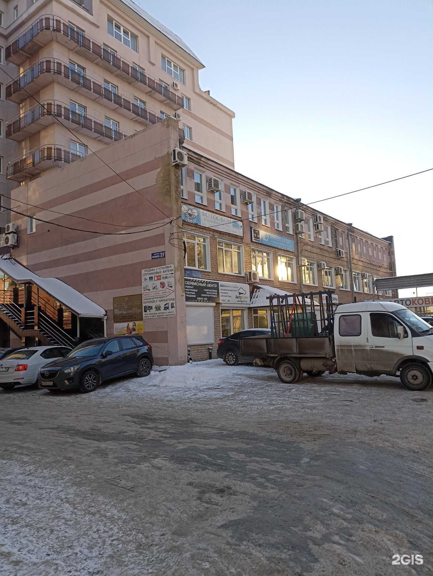 Отзывы на компанию Кронос Трейд в г. Челябинск c фото