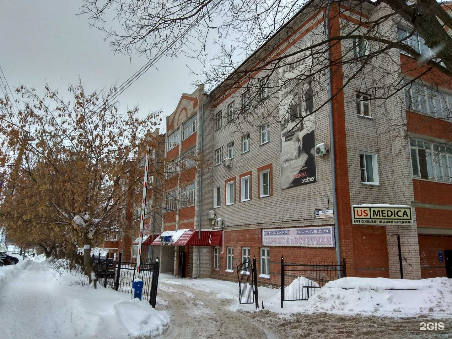 Отзывы на компанию Way more в Кирове c фото