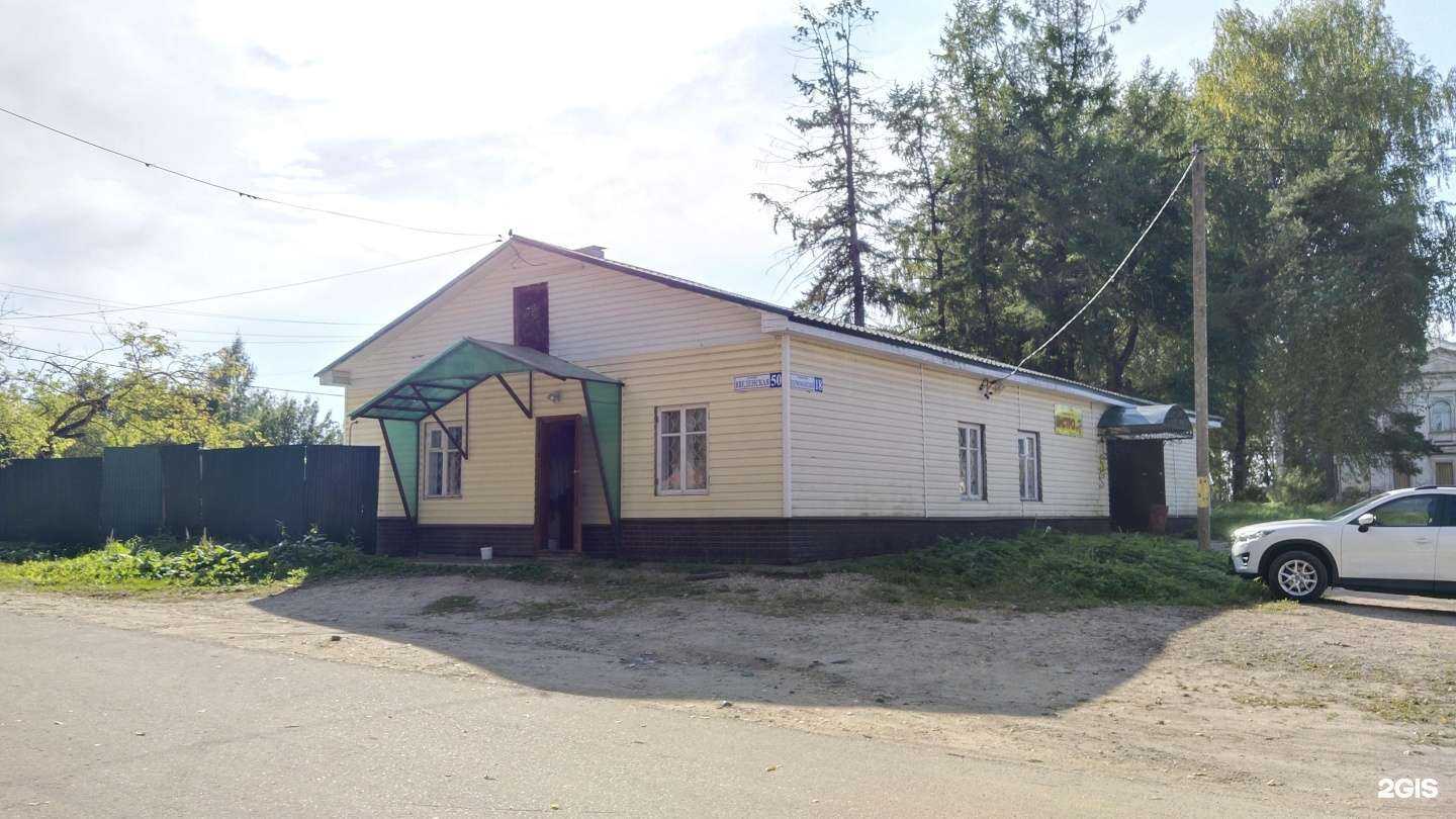 Отзывы на компанию Бистро в Бежецке c фото