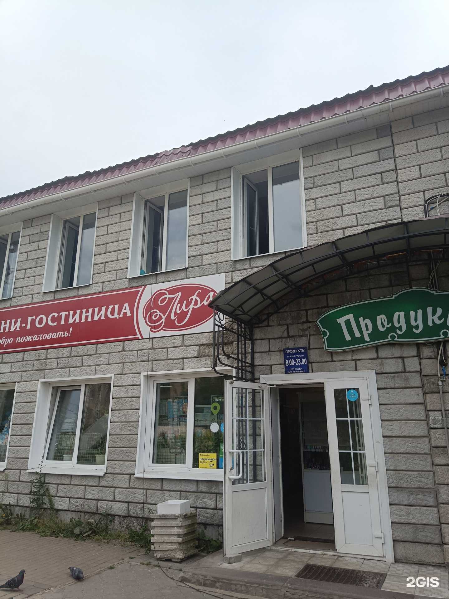 Отзывы на компанию Ларец в Коврове c фото - фотография 2 из 2