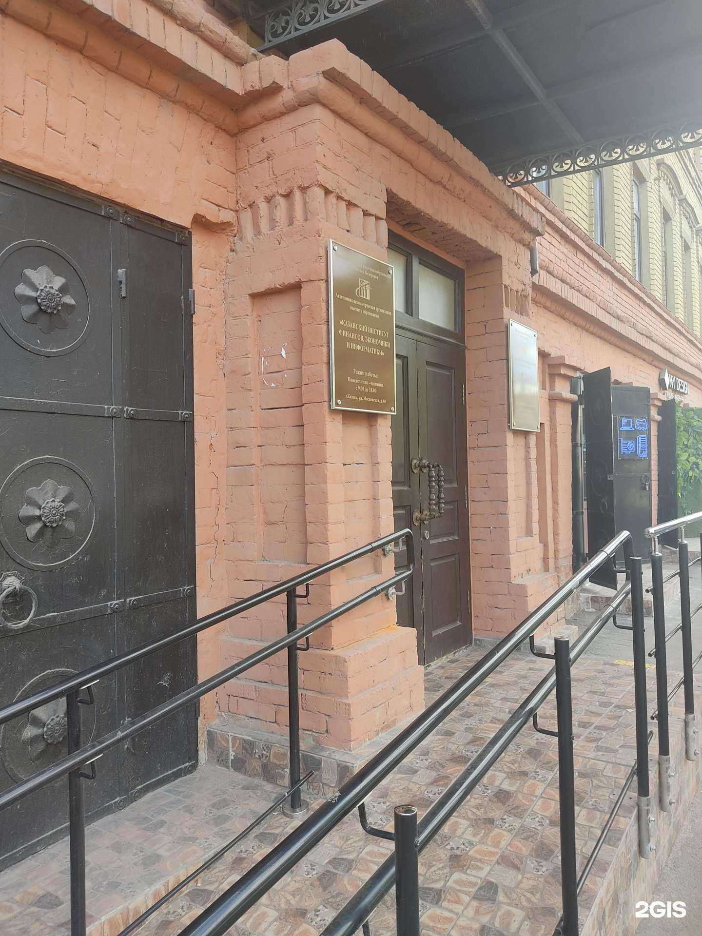 Отзывы на компанию Априори в Казани c фото