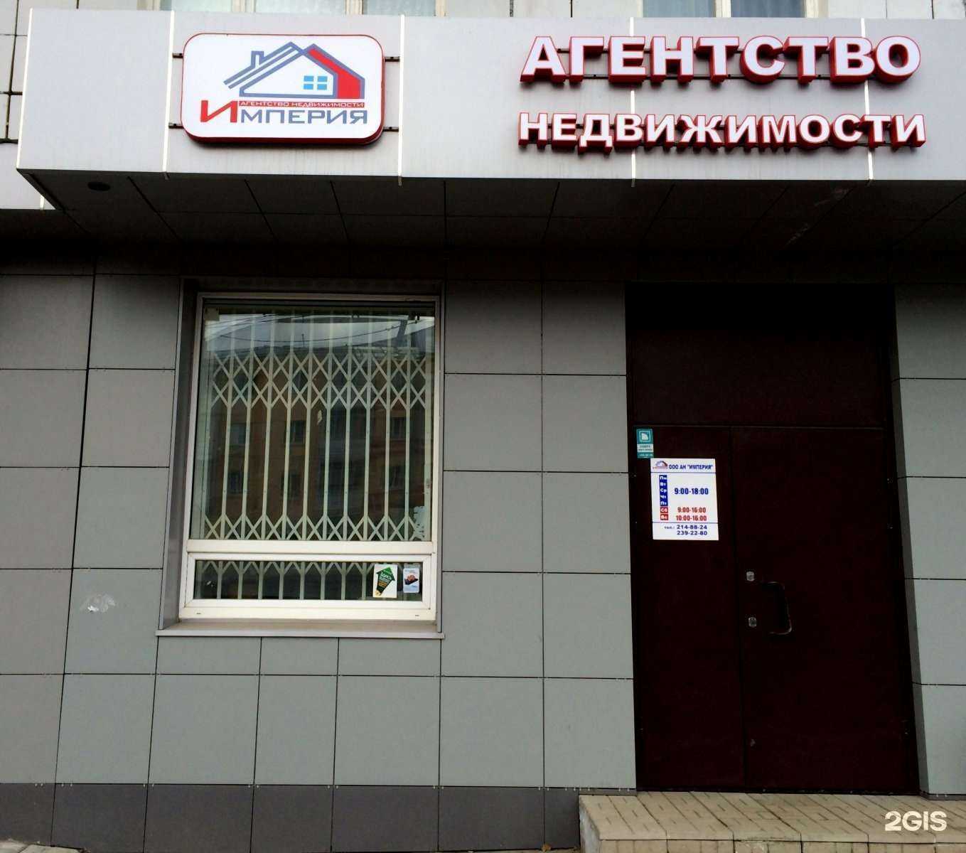 Отзывы на компанию Фармленд в Казани c фото - фотография 2 из 2