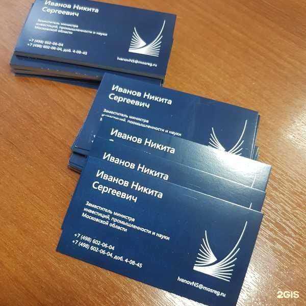 Отзывы на компанию Eastmark в Электростали c фото