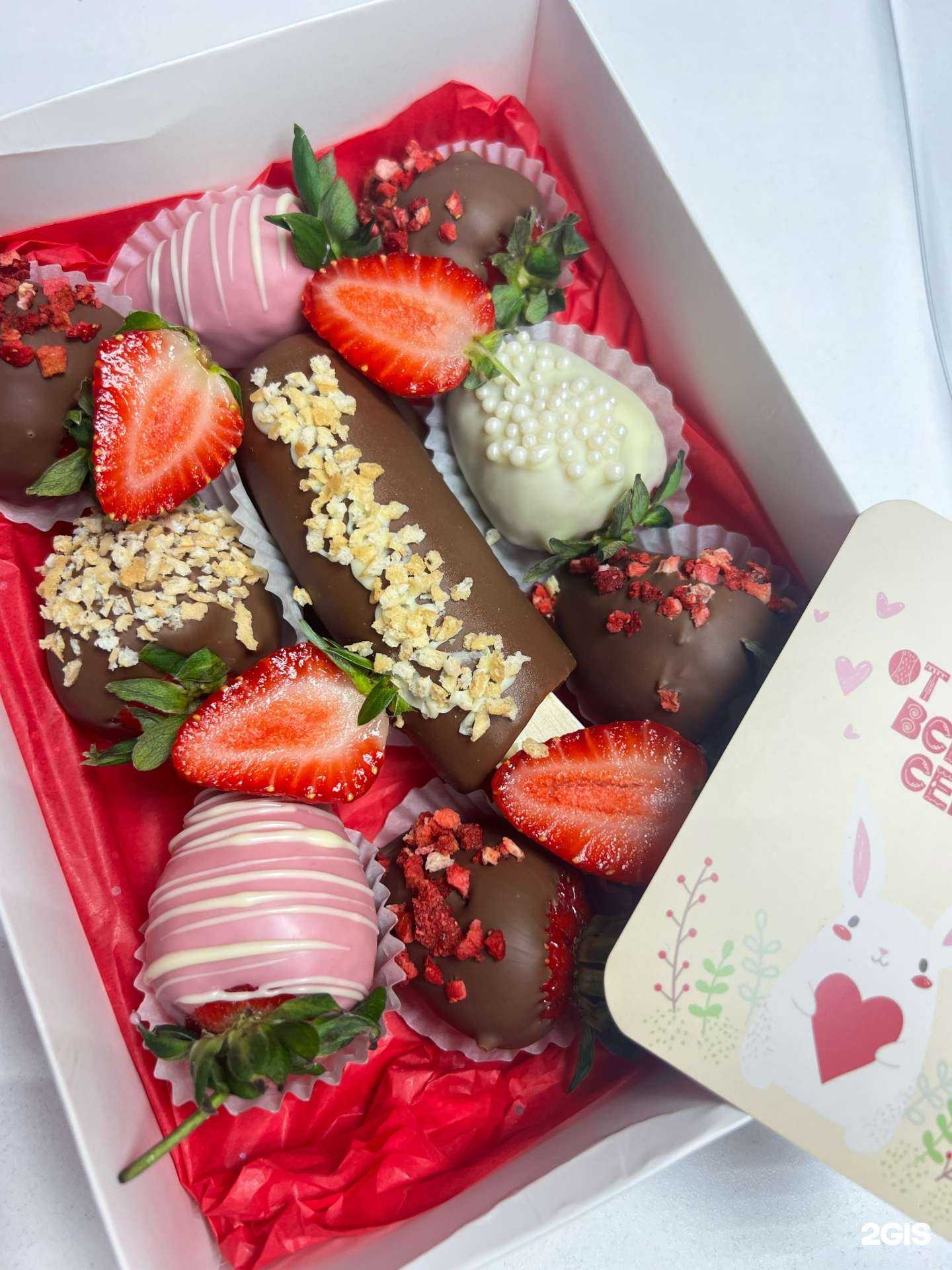 Отзывы на компанию Клубничная мастерская в Ангарске c фото