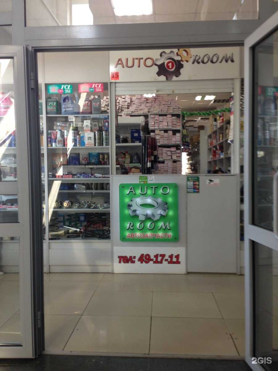 Отзывы на компанию Авторум в Улан-Удэ c фото