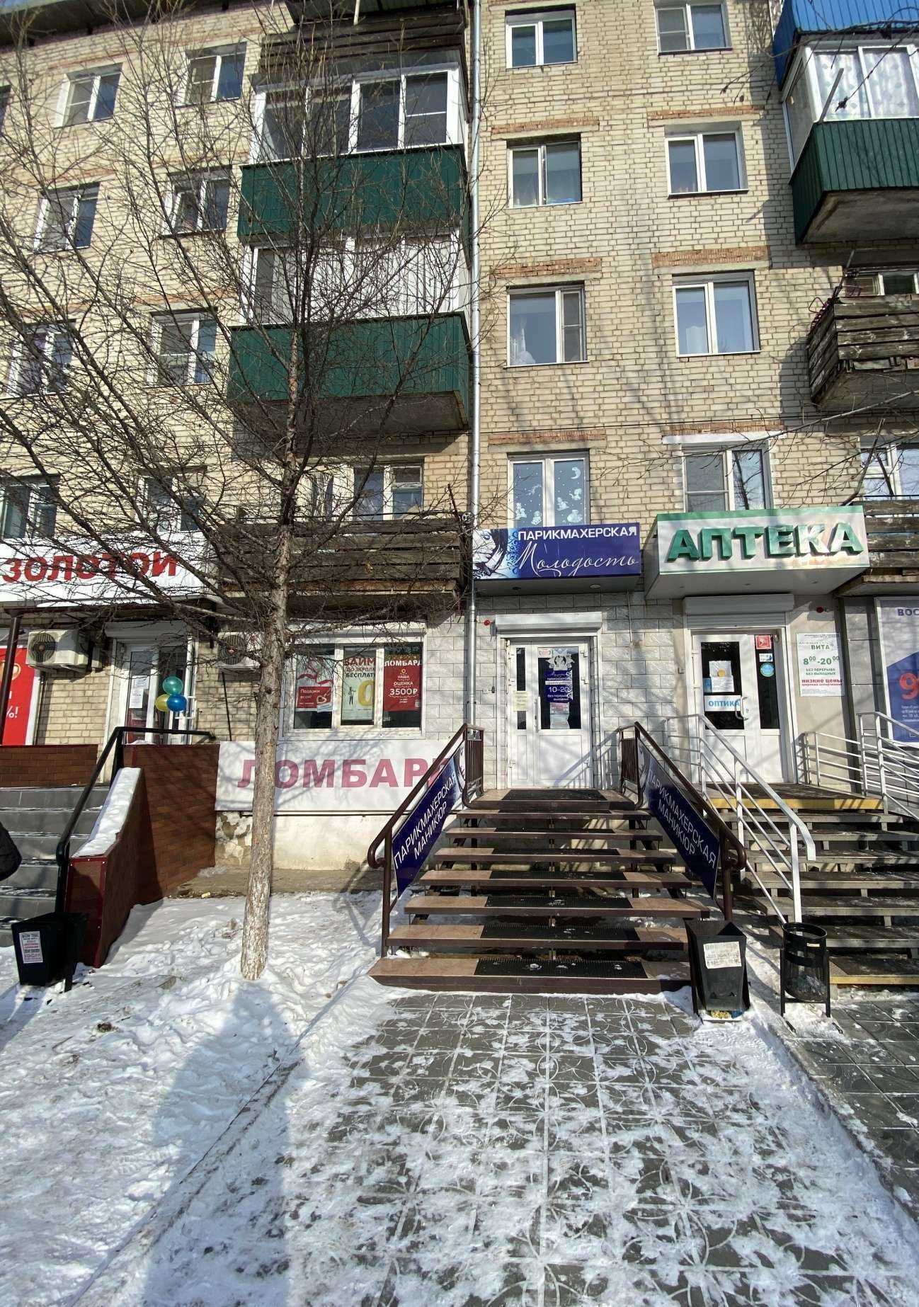 Отзывы на компанию Молодость в Чите c фото