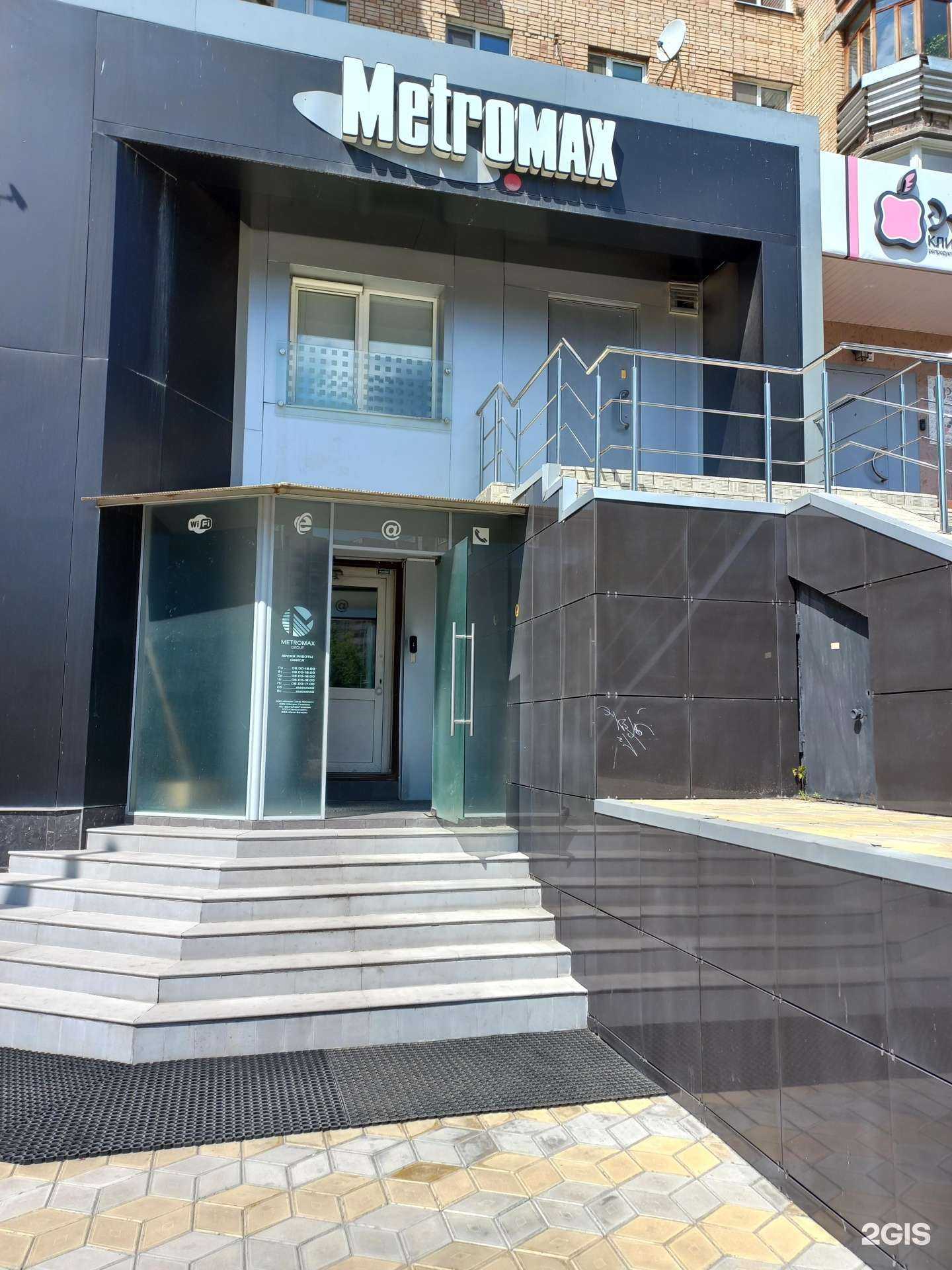 Отзывы на компанию Волгааэротелеком в г. Самара c фото