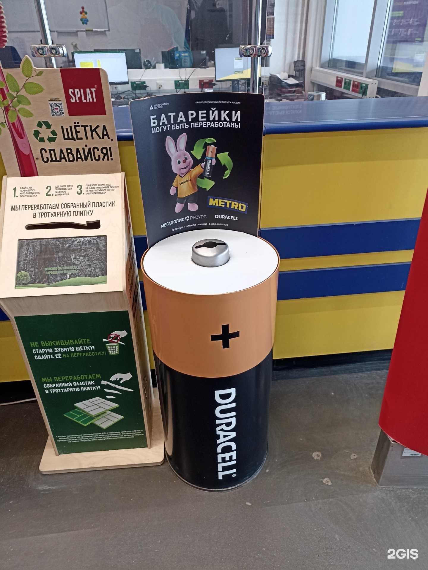 Отзывы на компанию Мегаполисресурс в г. Набережные Челны c фото