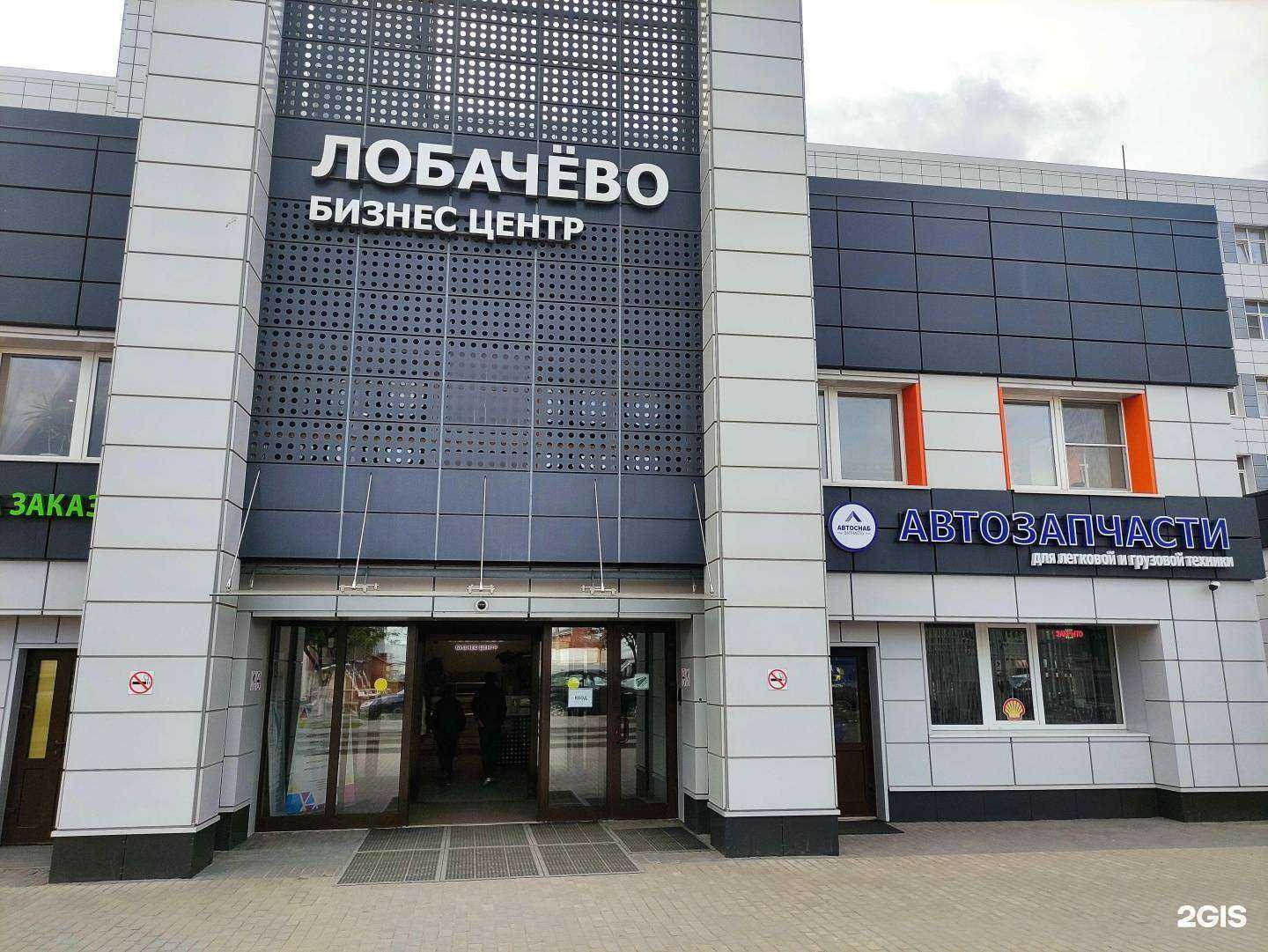 Отзывы на компанию Lifeclinic в г. Подольск c фото