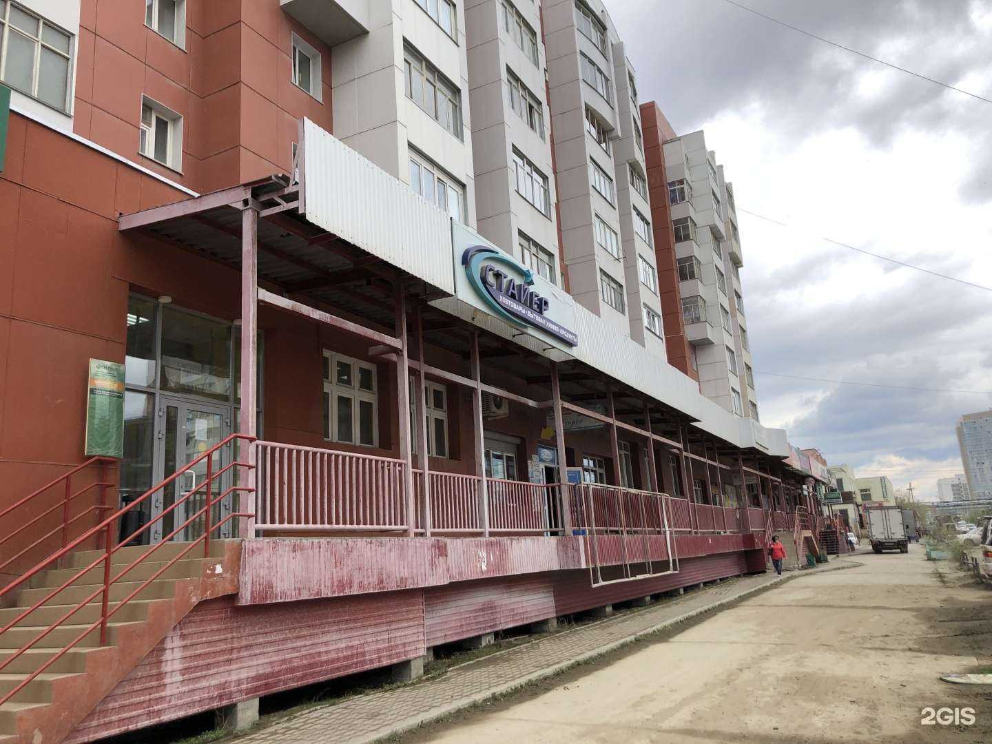 Отзывы на компанию Добрый доктор в Якутске c фото - фотография 2 из 2